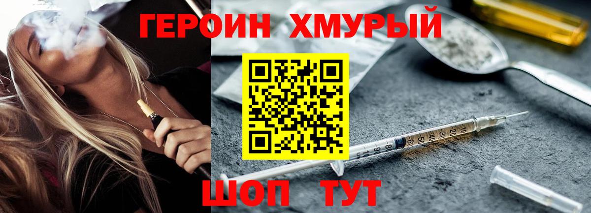 Избербаш  Героин гречка  Вход с VPN 