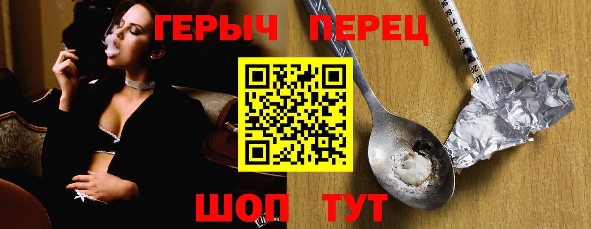 Героин герыч Избербаш
