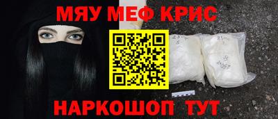 скорость mdpv Беслан