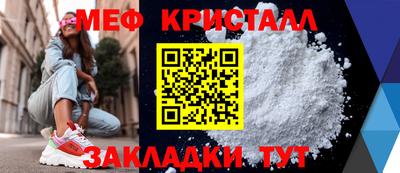 ECSTASY Бийск