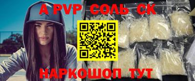 таблы Берёзовский