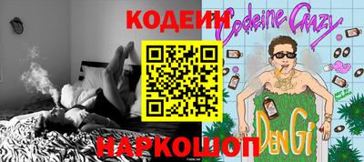 ECSTASY Бийск