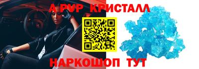 таблы Берёзовский