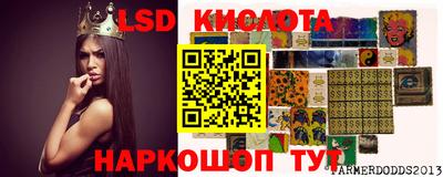 таблы Берёзовский