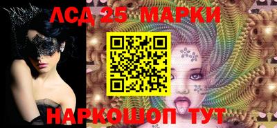 таблы Берёзовский