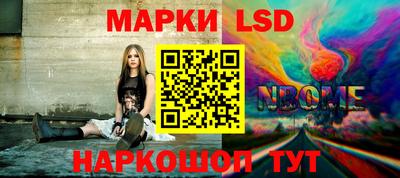 таблы Берёзовский