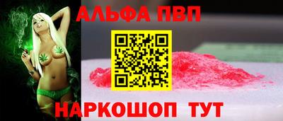скорость mdpv Беслан