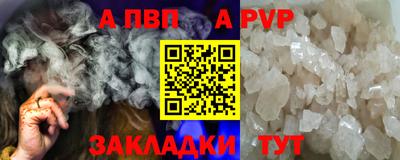 скорость mdpv Беслан