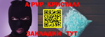 скорость mdpv Беслан