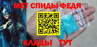 таблы Берёзовский