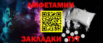 ECSTASY Бийск