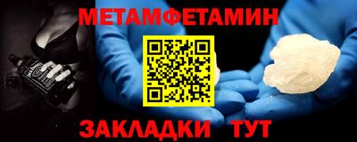 таблы Берёзовский