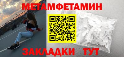 таблы Берёзовский