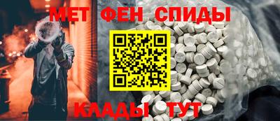 скорость mdpv Беслан
