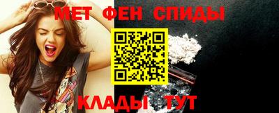 скорость mdpv Беслан