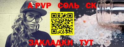 скорость mdpv Беслан