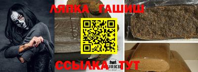 таблы Берёзовский