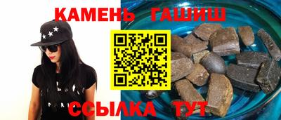 таблы Берёзовский