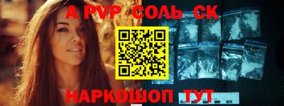 скорость mdpv Беслан