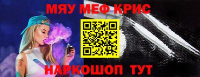 скорость mdpv Беслан
