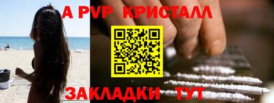 скорость mdpv Беслан