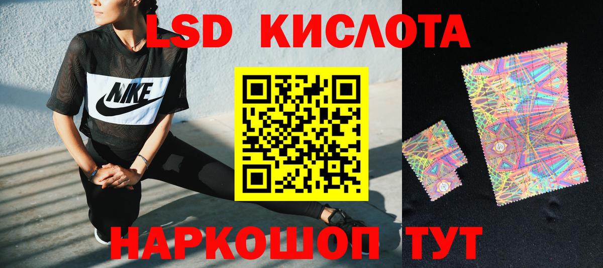 Лсд 25 экстази ecstasy Избербаш
