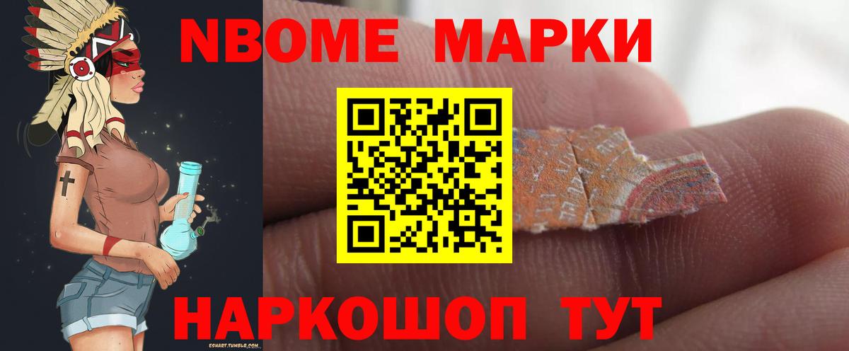 Избербаш  ЛСД экстази  Вход с VPN  ЛСД экстази ecstasy  Лсд 25 экстази ecstasy 