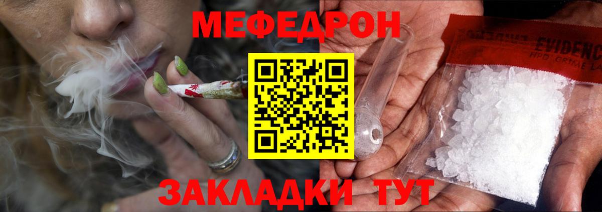 Меф мука Избербаш