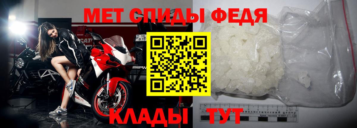 Метамфетамин мет Избербаш